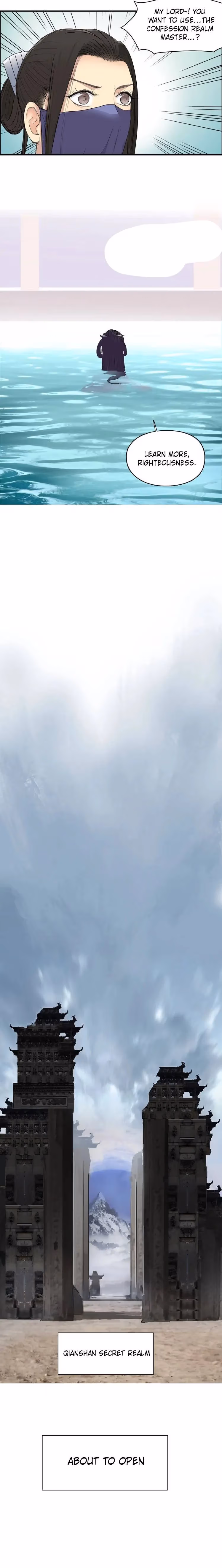 Super Cube Chapter 176 page 16 - 