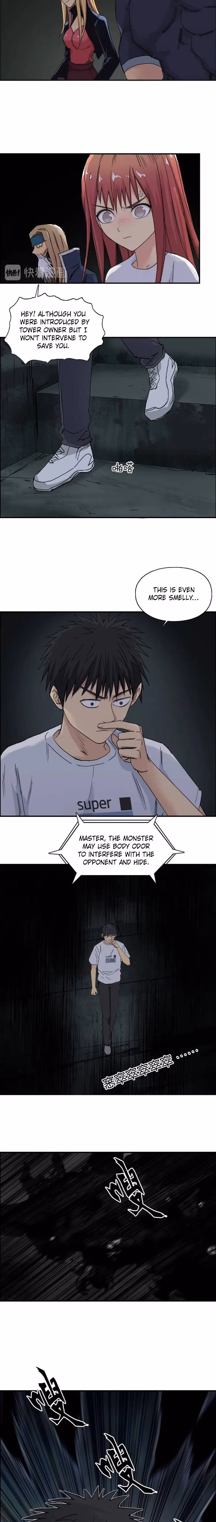 Super Cube Chapter 176 page 3 - 
