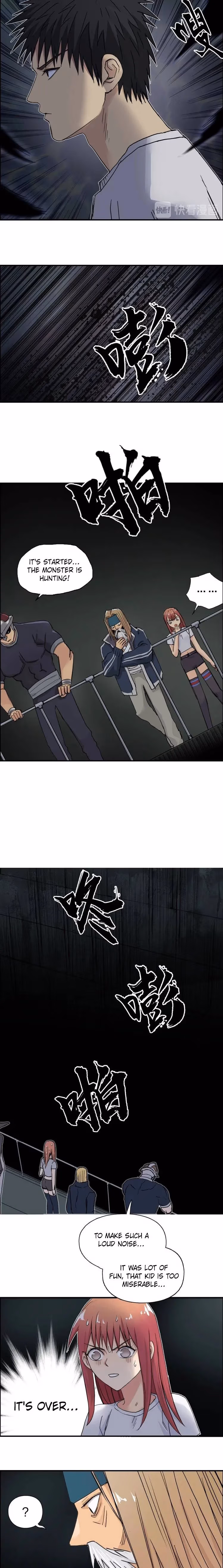 Super Cube Chapter 176 page 4 - 