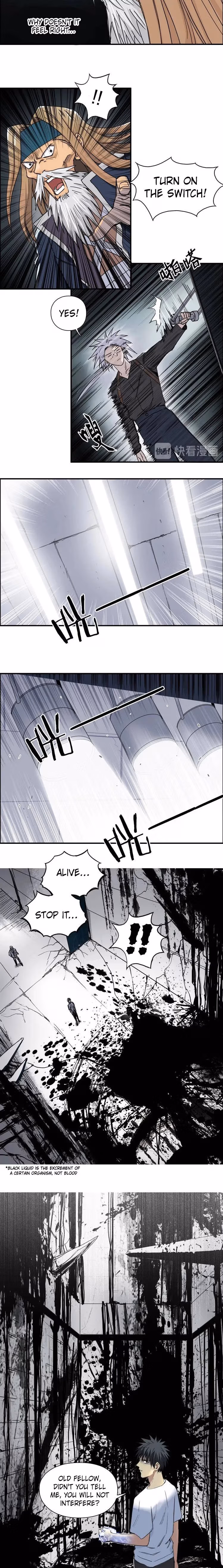 Super Cube Chapter 176 page 5 - 