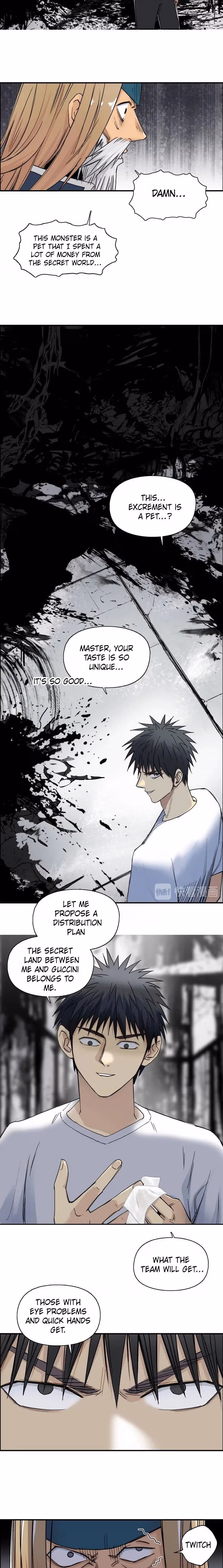 Super Cube Chapter 176 page 6 - 