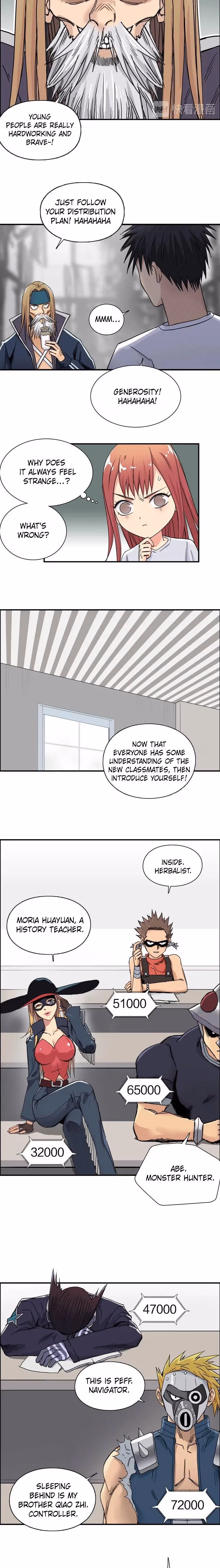 Super Cube Chapter 176 page 8 - 