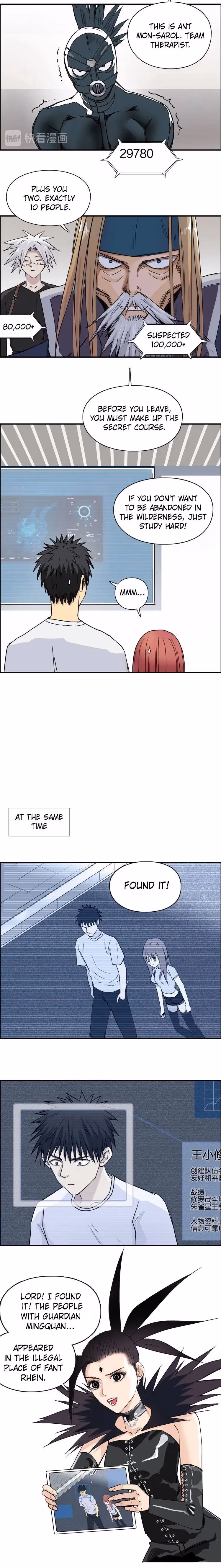 Super Cube Chapter 176 page 9 - 