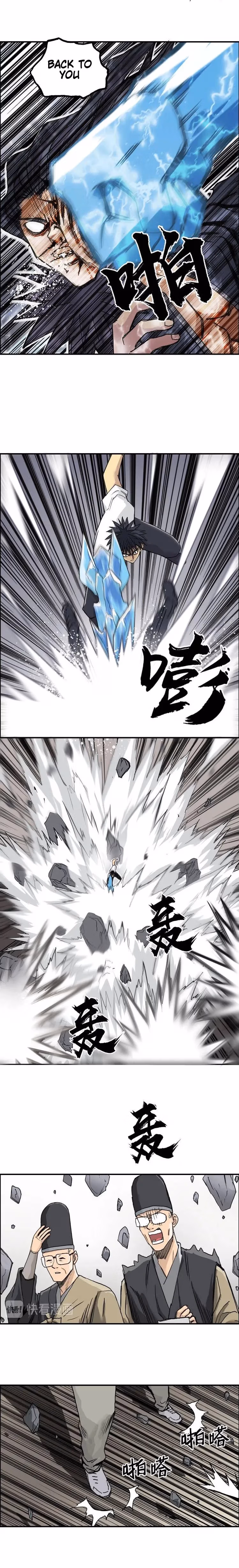 Super Cube Chapter 178 page 13 - 