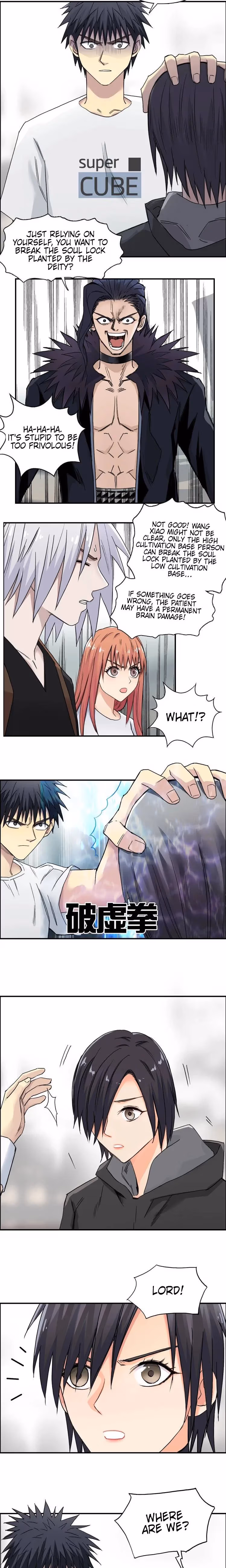 Super Cube Chapter 178 page 3 - 