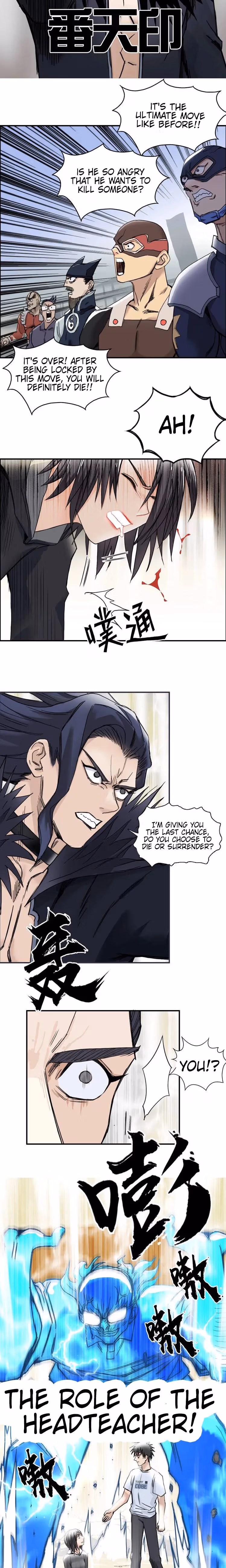 Super Cube Chapter 178 page 5 - 