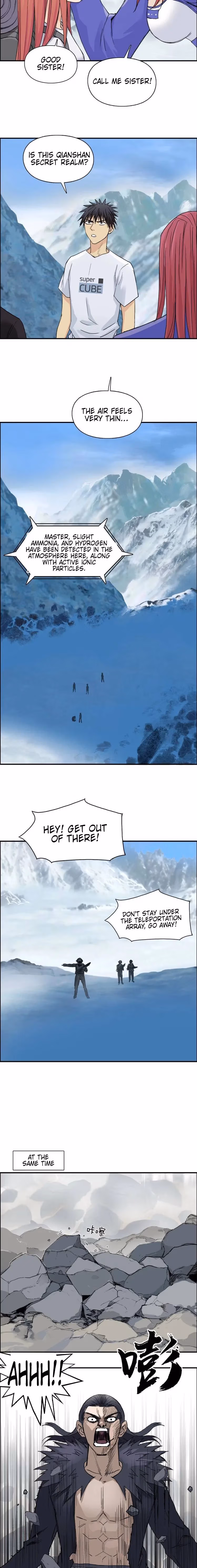 Super Cube Chapter 179 page 15 - 