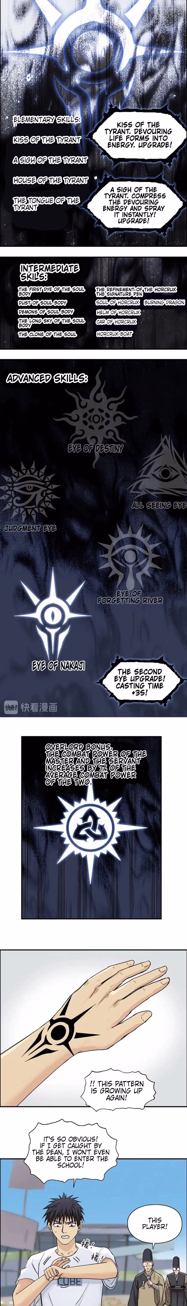 Super Cube Chapter 179 page 6 - 