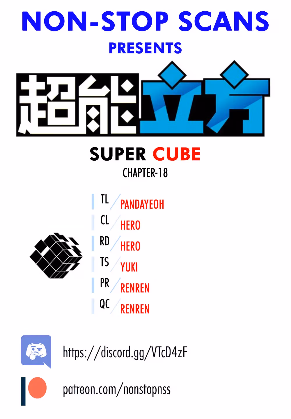 Super Cube Chapter 18 page 1 - 