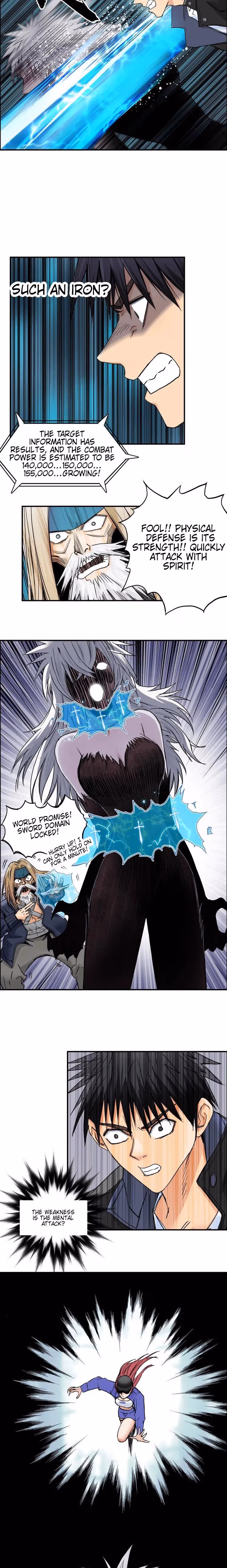Super Cube Chapter 181 page 7 - 