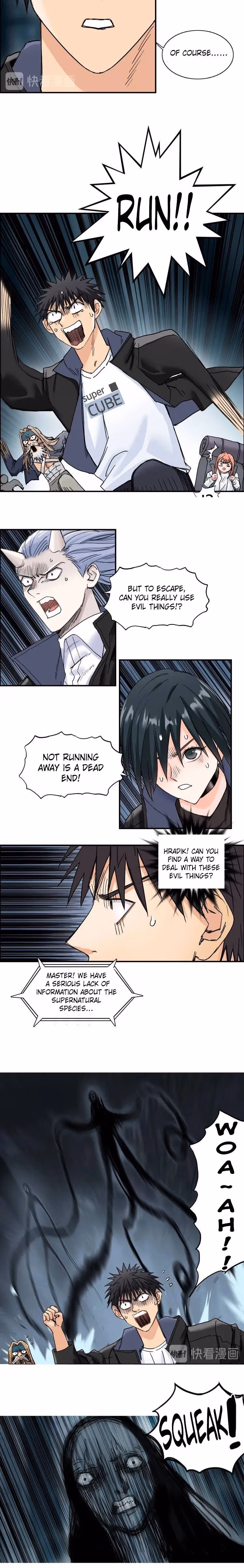Super Cube Chapter 182 page 14 - 