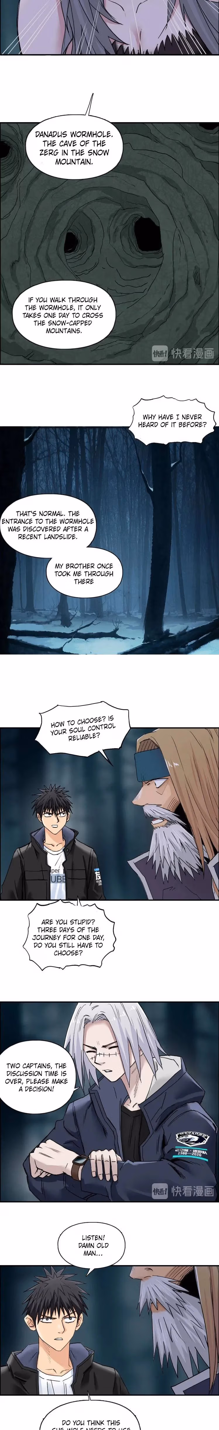 Super Cube Chapter 182 page 3 - 
