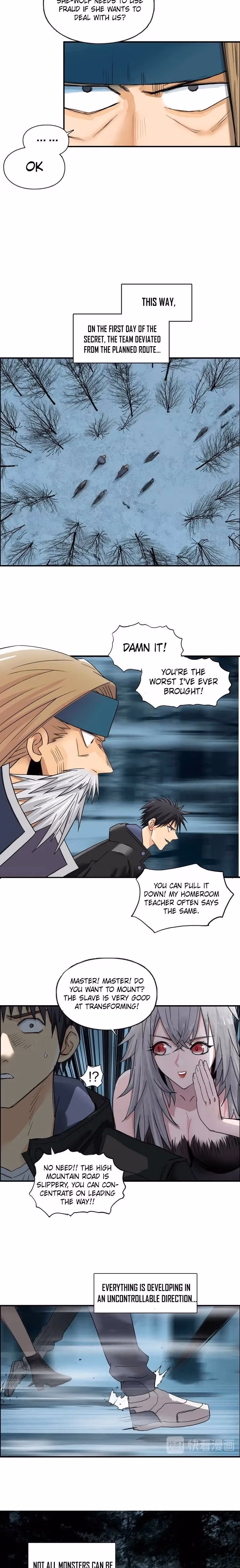 Super Cube Chapter 182 page 4 - 