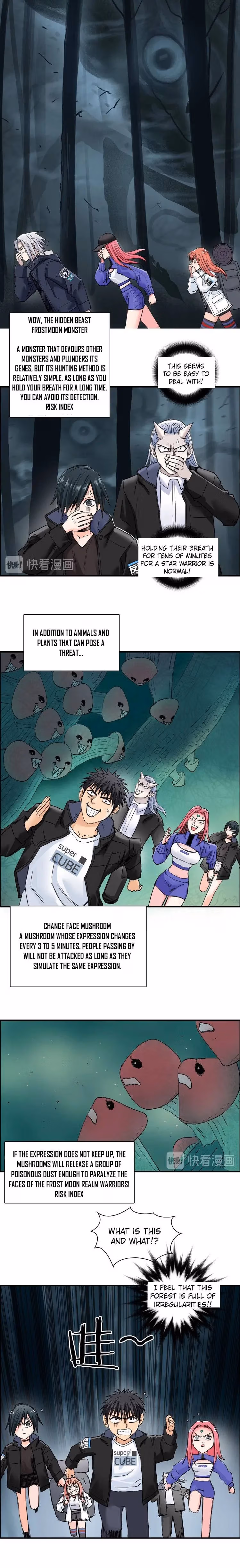 Super Cube Chapter 182 page 6 - 