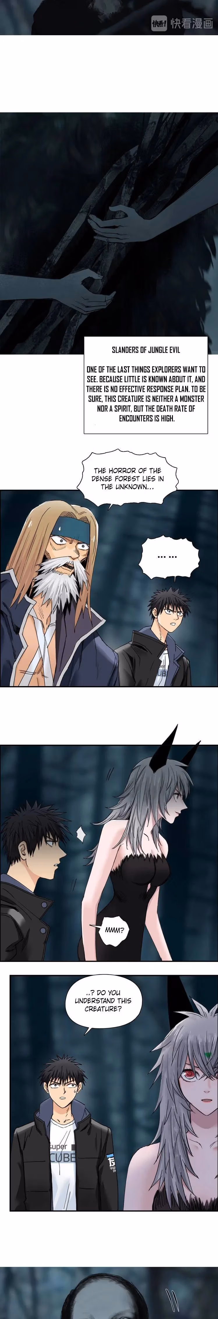 Super Cube Chapter 182 page 8 - 