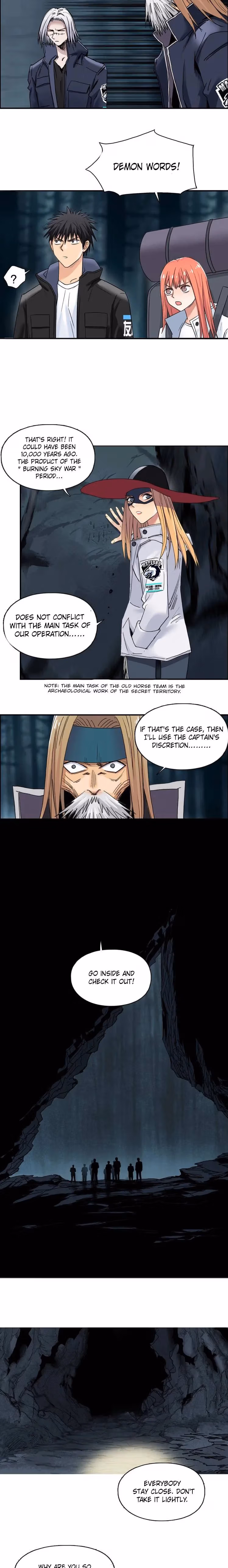 Super Cube Chapter 183 page 4 - 