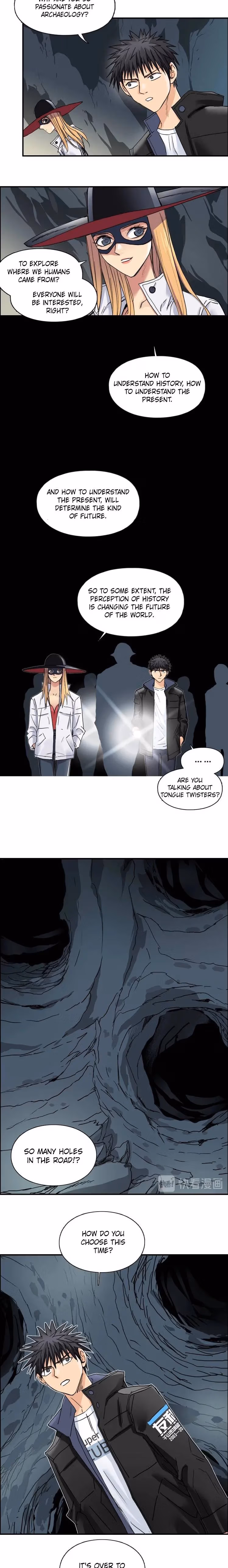 Super Cube Chapter 183 page 5 - 