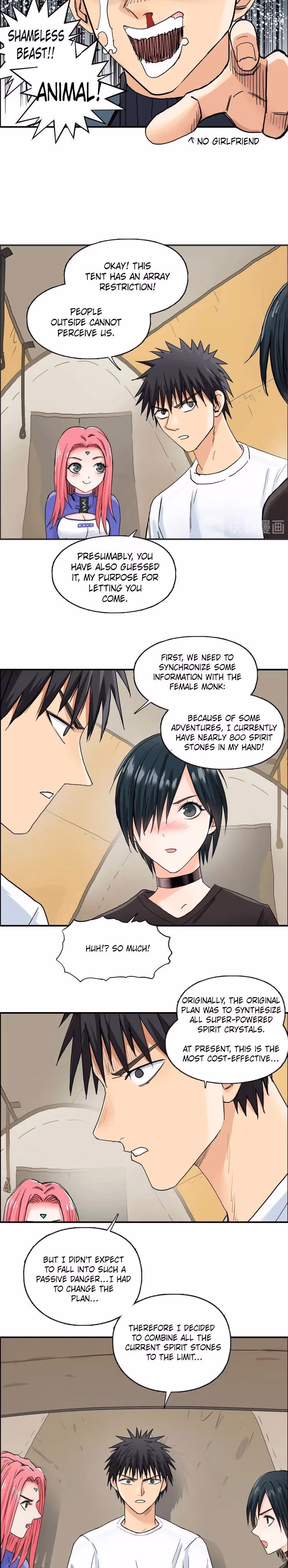 Super Cube Chapter 184 page 12 - 