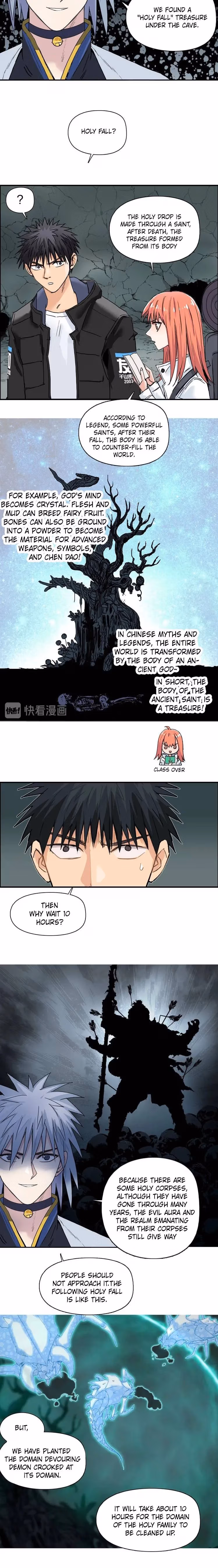 Super Cube Chapter 184 page 5 - 
