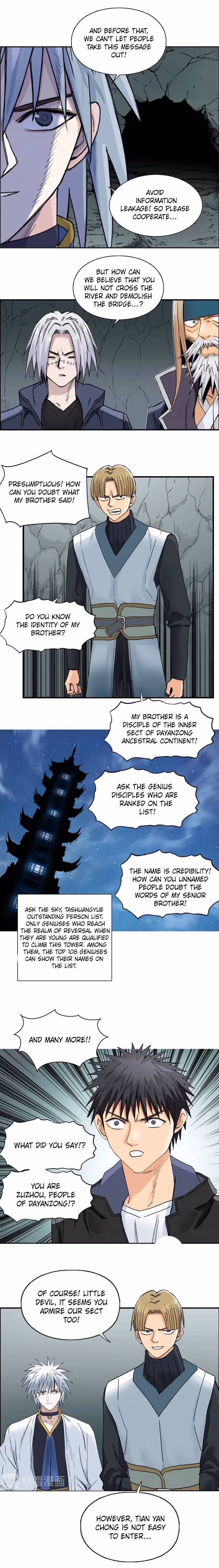Super Cube Chapter 184 page 6 - 