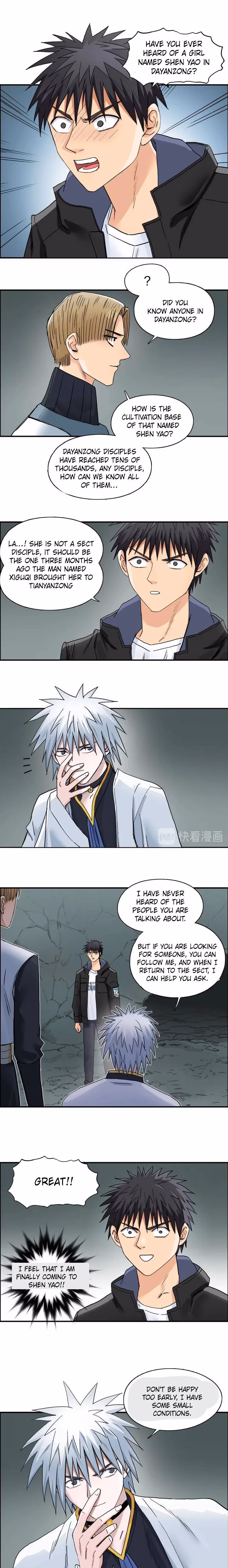 Super Cube Chapter 184 page 7 - 