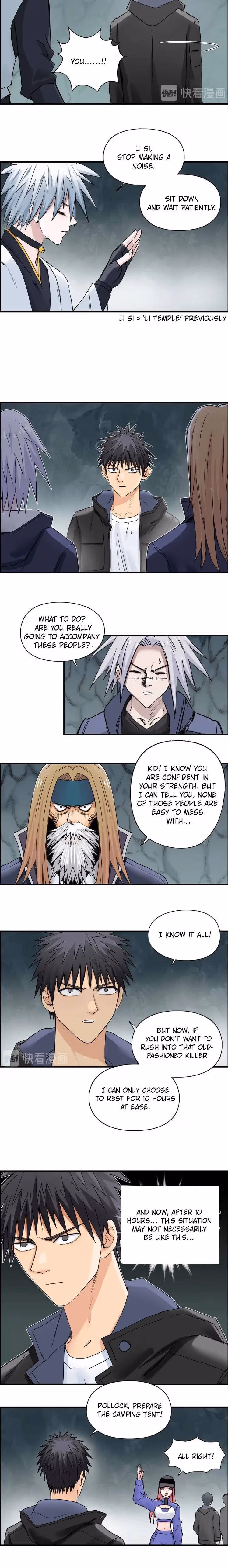 Super Cube Chapter 184 page 9 - 