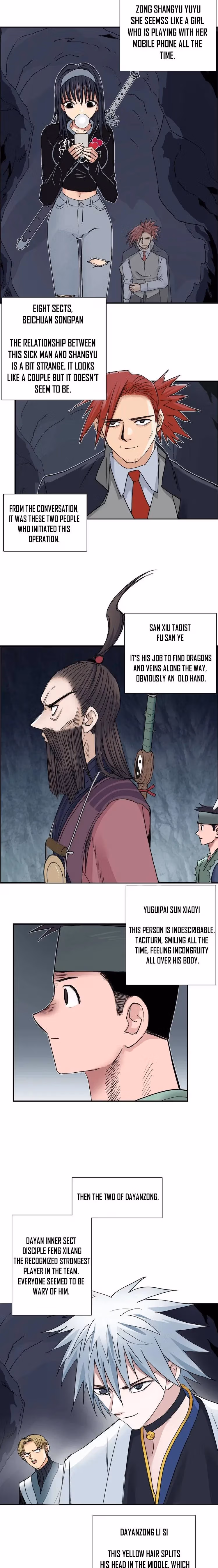 Super Cube Chapter 185 page 3 - 