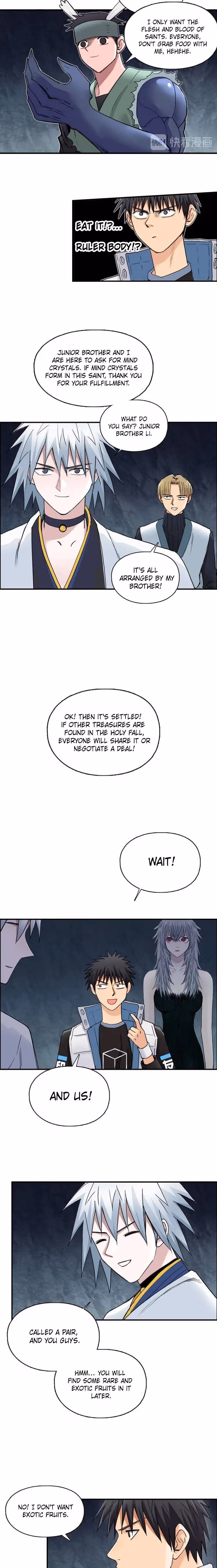 Super Cube Chapter 185 page 8 - 