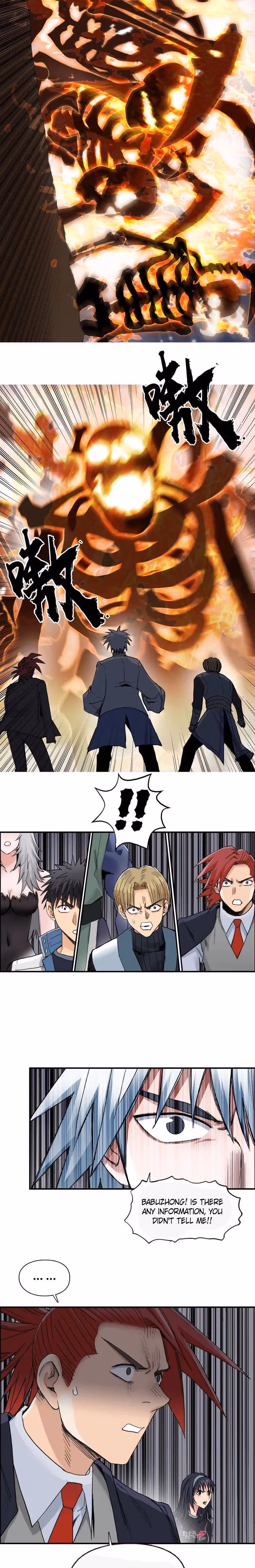 Super Cube Chapter 186 page 12 - 