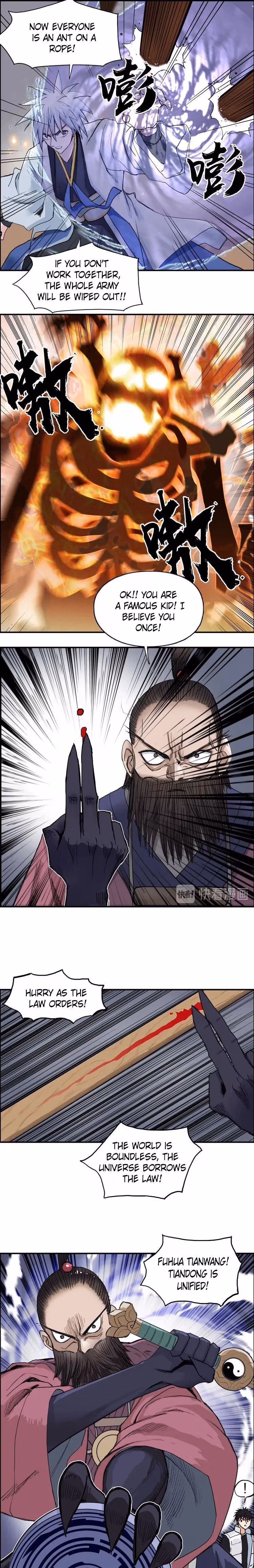 Super Cube Chapter 186 page 16 - 