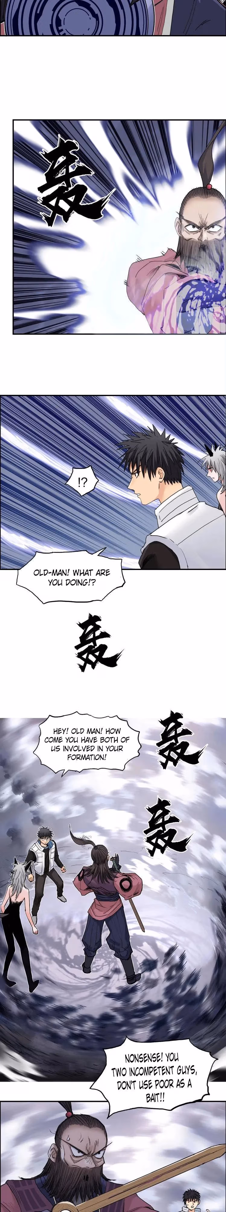 Super Cube Chapter 186 page 17 - 