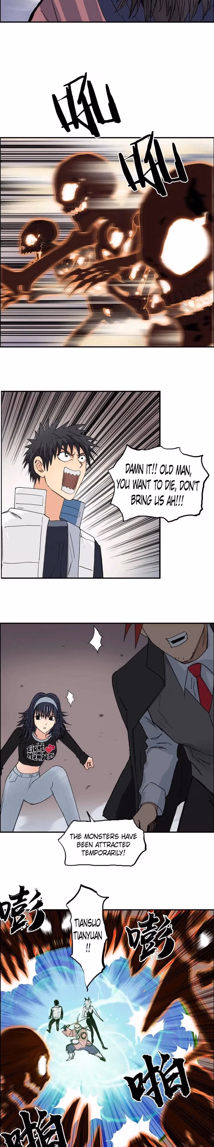 Super Cube Chapter 186 page 19 - 