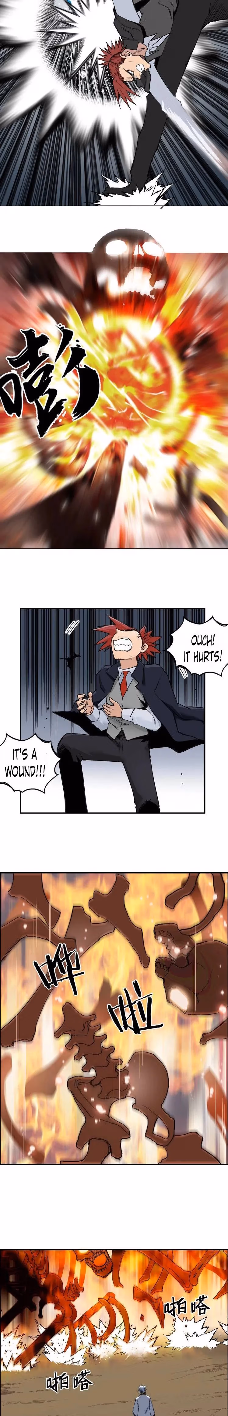 Super Cube Chapter 186 page 4 - 