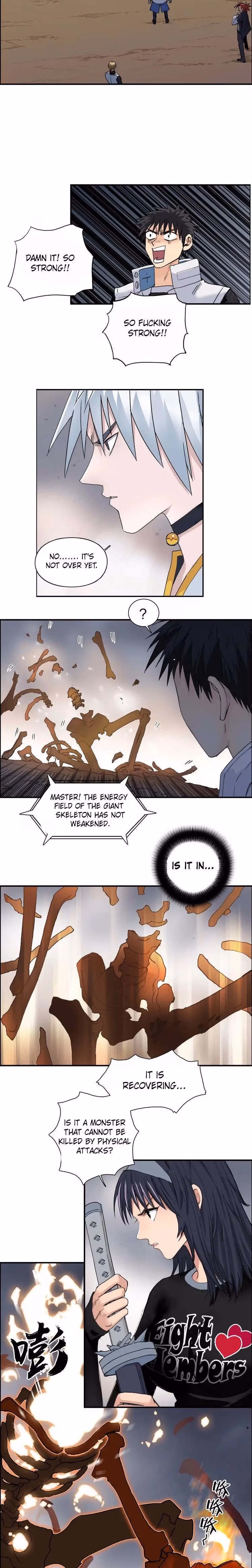 Super Cube Chapter 186 page 5 - 