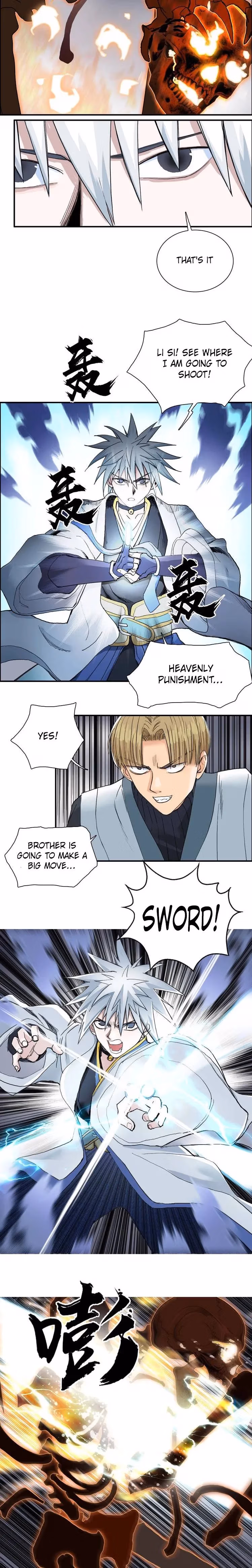 Super Cube Chapter 186 page 6 - 