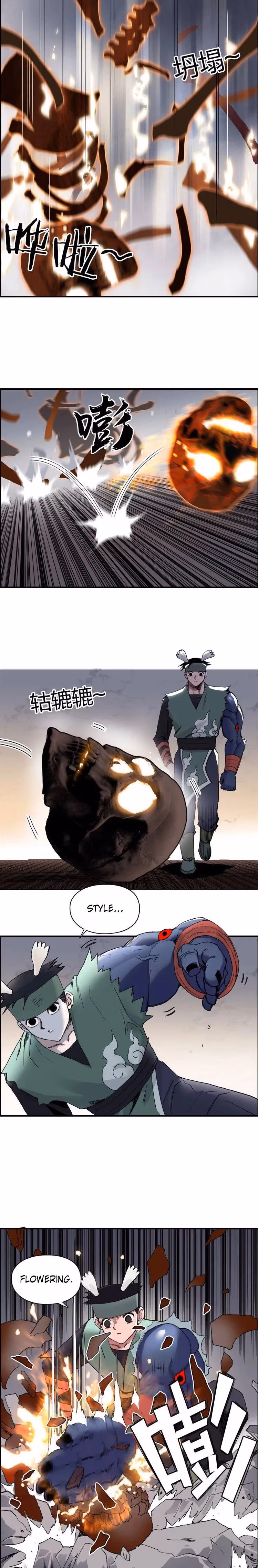 Super Cube Chapter 186 page 8 - 