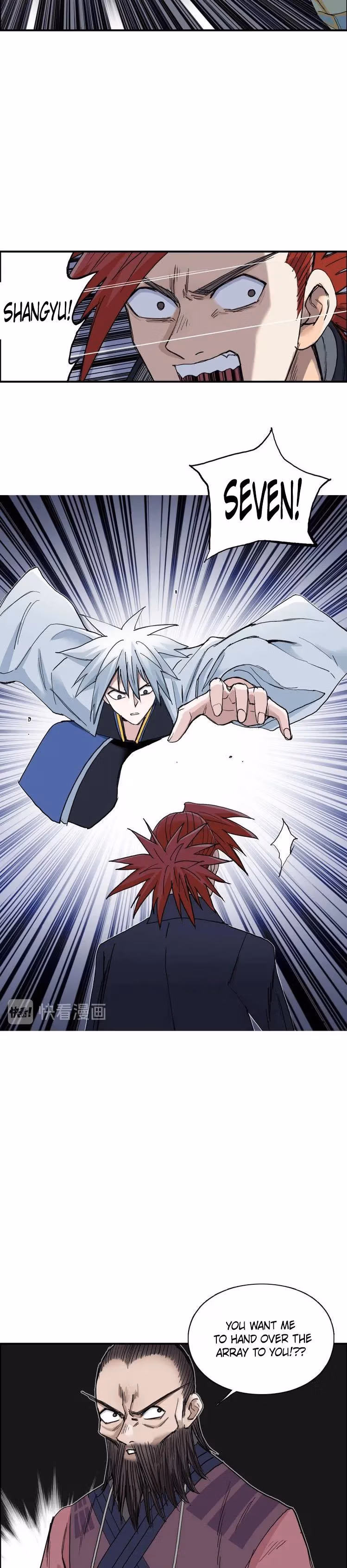Super Cube Chapter 187 page 12 - 