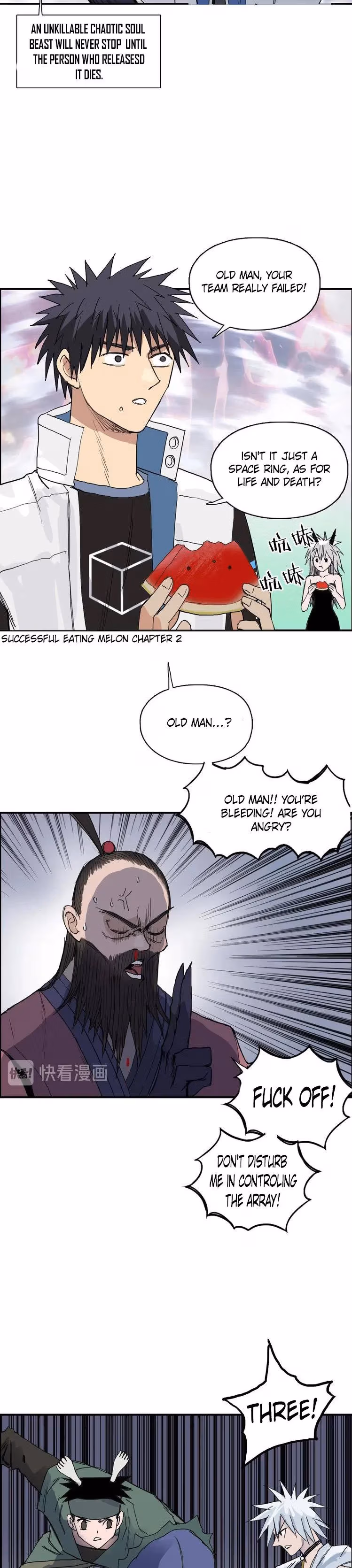 Super Cube Chapter 187 page 17 - 