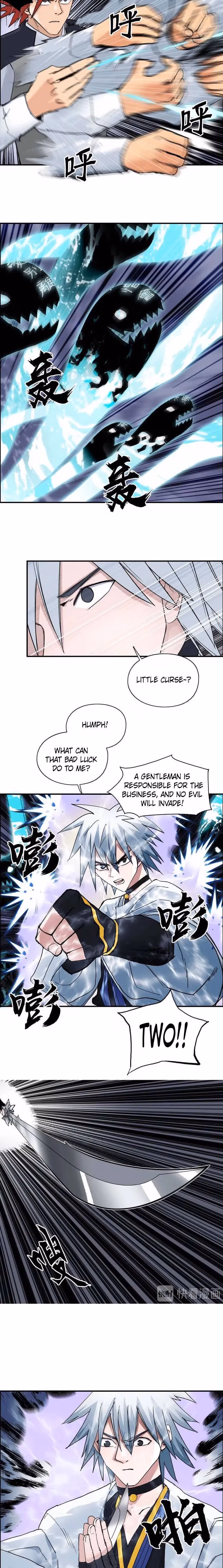 Super Cube Chapter 187 page 6 - 