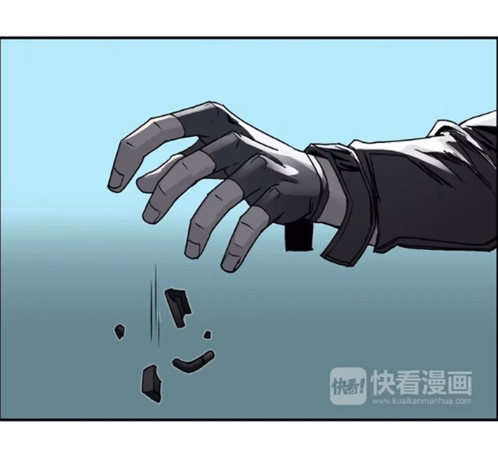 Super Cube Chapter 19 page 37 - 