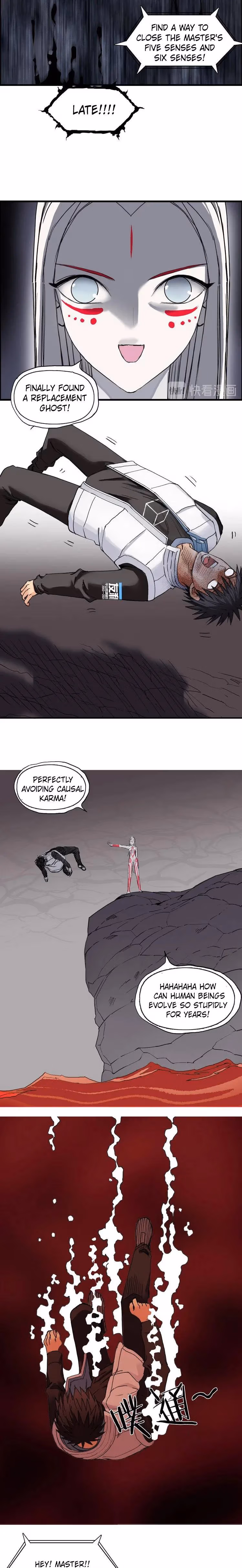Super Cube Chapter 190 page 12 - 