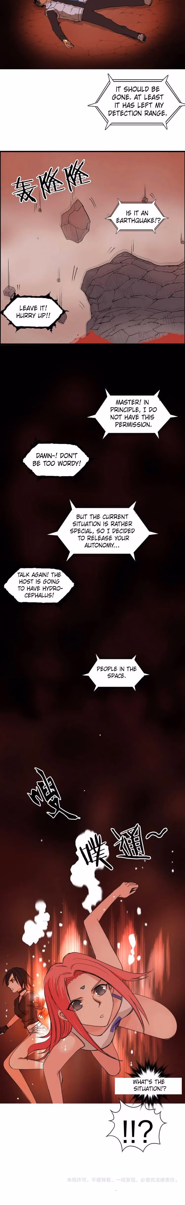 Super Cube Chapter 190 page 16 - 