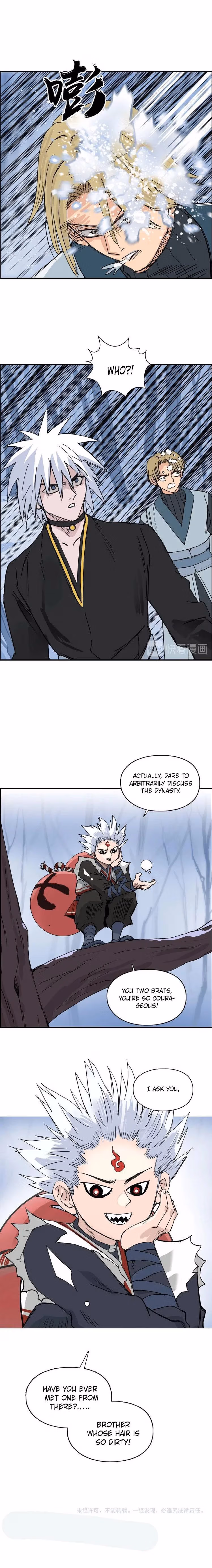 Super Cube Chapter 191 page 16 - 