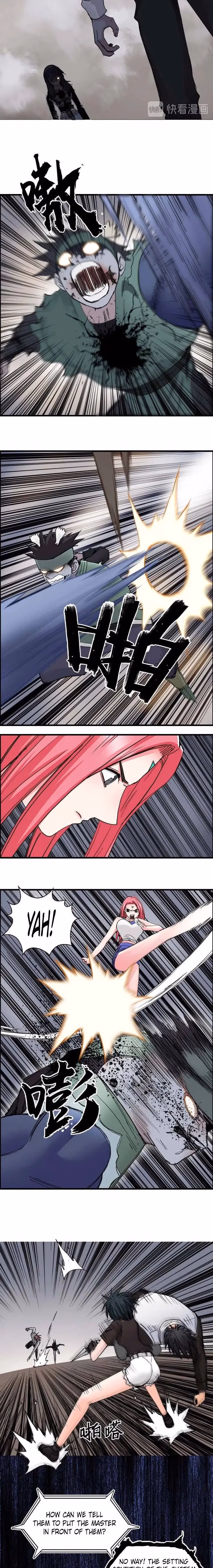 Super Cube Chapter 191 page 5 - 