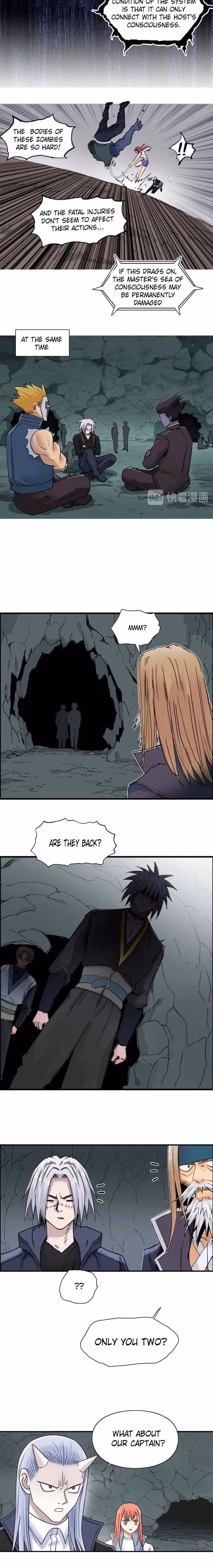 Super Cube Chapter 191 page 6 - 