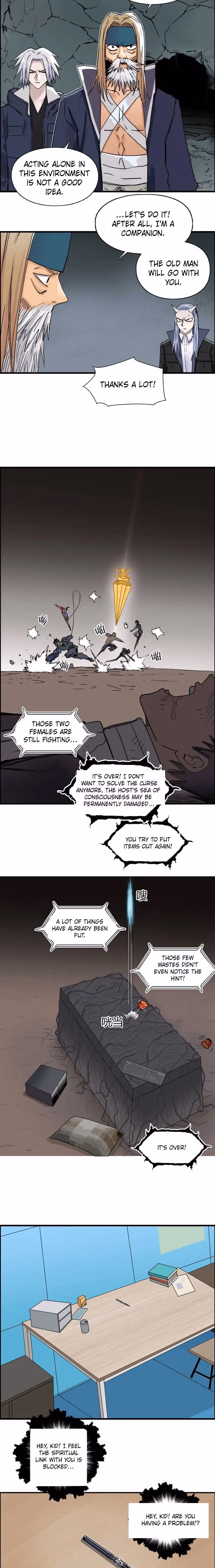 Super Cube Chapter 191 page 8 - 