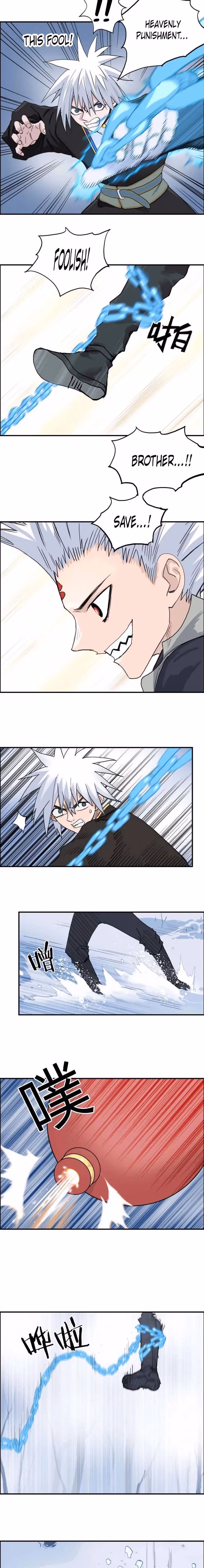 Super Cube Chapter 192 page 4 - 