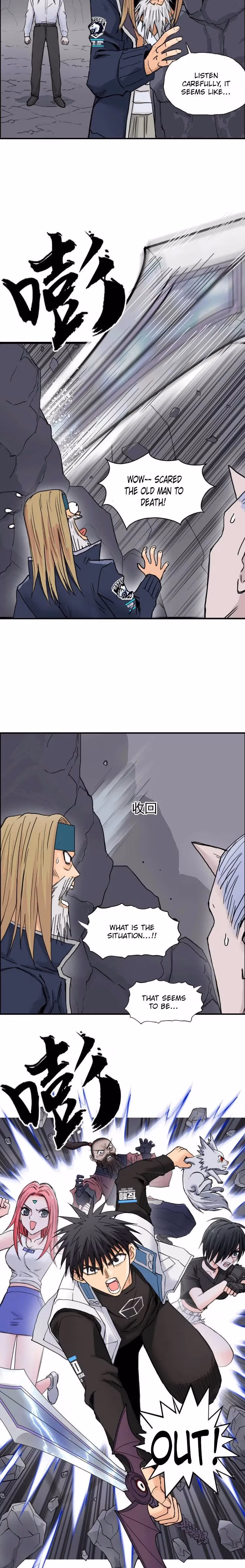 Super Cube Chapter 193 page 12 - 