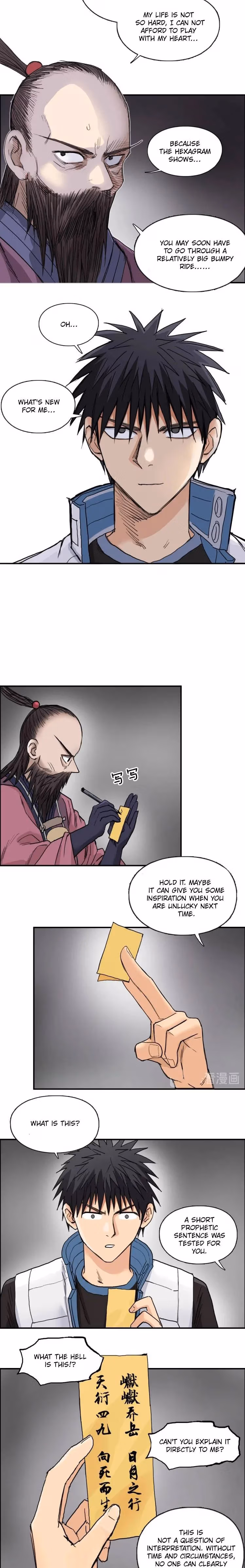 Super Cube Chapter 193 page 15 - 