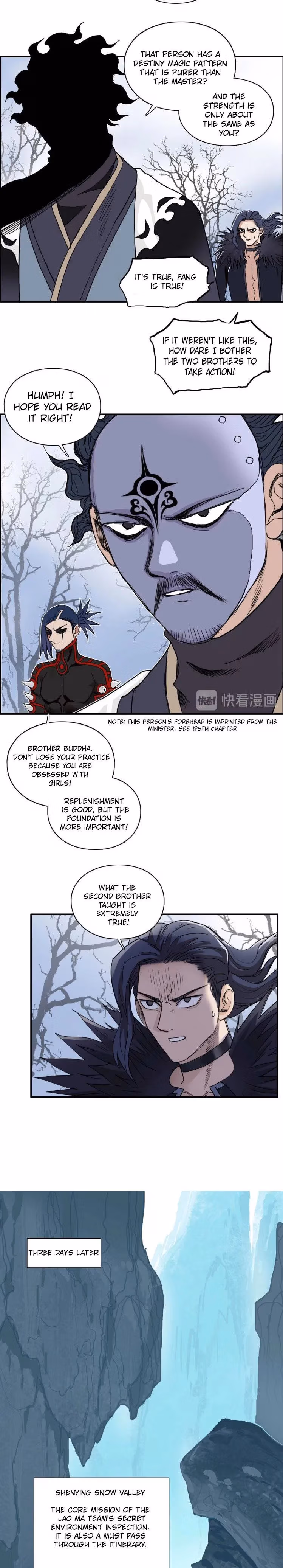 Super Cube Chapter 193 page 17 - 